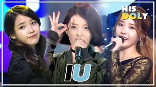 아이유 스페셜 ★데뷔부터 지금까지★ 1시간 9분 무대 모음 [upl. by Evilc]