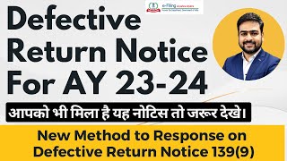 Defective Return Notice issued us 1399 AY 202324  ITR Filed is Defective or Incomplete Response [upl. by Mendie]