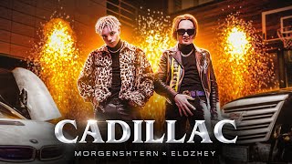 MORGENSHTERN amp Элджей  Cadillac СЛИВ КЛИПА 2020 [upl. by Acirtal600]