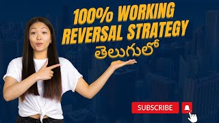 RSI Reversal Strategy 100 working By Yours Telugu Trader  YTT Strategy [upl. by Klump]