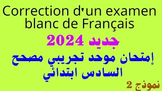 Correction dun examen de français امتحان موحد تجريبي مصحح السادس ابتدائي مادة الفرنسية يوليوز 2024 [upl. by Selbbep108]