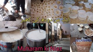 Niaz Muharam ul Haram kiAk Maan kheer jucs  Allha pak Qabol kary AmeenAk Maan kheer ki Recipe [upl. by Kile]