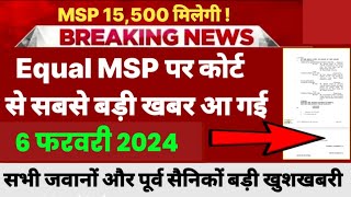 military service pay latest news today  military service pay Delhi high court latest news [upl. by Ayotak242]