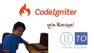 CodeIgniter දන්න සිංහලෙන් Part 1 [upl. by Hillman]