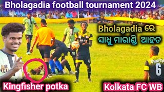 Bholagadia football tournament 2024 ll Kingfisher potka VS Kolkata WB ll High voltage Match ll [upl. by Yvonner]