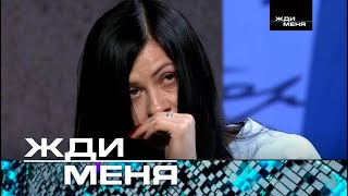 Жди меня  Выпуск от 15032024 12 [upl. by Hayashi]