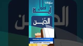 MASURA AMU QURAN  CHICHEWA [upl. by Adialeda889]