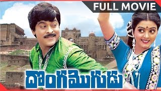 Donga Mogudu Full Length Telugu Movie  Chiranjeevi Bhanupriya Madhavi [upl. by Frisse126]