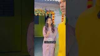 बहिण💔 न सांगताना येणार दुःख🥹🥲भाऊबीज shortvideo shorts marathi bhaubijstatus [upl. by Asilet439]