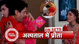 Kundali Bhagya Preeta Is INjured amp Hospitalised KaranRajveer Are Worried SBB [upl. by Aldis365]