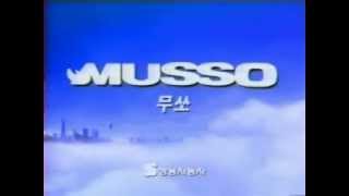 1994 SSANGYONG MUSSO AD KOREA 4 [upl. by Rushing]