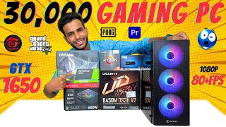 30000 Gaming PC Build 🔥  Best Budget Gaming PC Build Under 30000  30000 Gaming PC  30K Gaming PC [upl. by Pantin448]