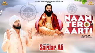 Naam Tero Aarti  Sardar Ali  official video Ram Bhogpuria  Shri Ravidas Maharaj Aarti [upl. by Koeppel]