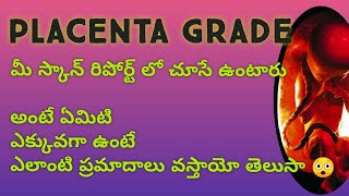 Placental Grading in Telugu placentagradingintelugu [upl. by Hultin]