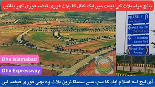 Dha Expressway  Sector B3  Dha Phase 6 Islamabad  residential ready Plots  Dha Islamabad [upl. by Hehre]