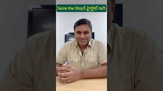 Seize the Ship ఎపిసోడ్ మొత్తంలో నా favourite మాత్రం ఇదేమామూలుగా ఉండదు😆😆😆 [upl. by Suoinuj]