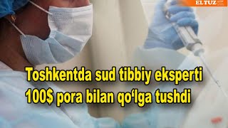 Toshkentda sud tibbiy eksperti 100 pora bilan qo‘lga tushdi [upl. by Arbba]