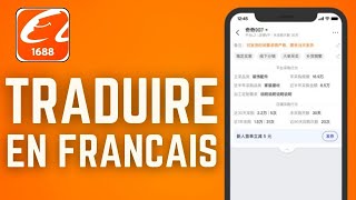 Comment Traduire 1688 En Français  FACILE [upl. by Ramyar]