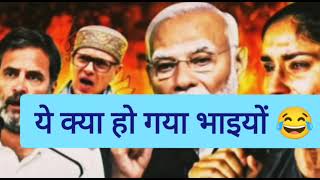 What happened Haryana ✌️ Ravish Kumar New Video  Reaction ravishkumar haryanaelection2024 [upl. by Errised917]