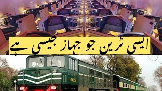 Green line Ac parlour full honest review jo kisi or nay kbi nahi btaya  urdu green line train [upl. by Ailemak]