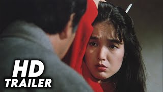 Suspicion 1982 Original Trailer HD [upl. by Aenitsirhc]