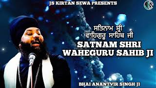 SATNAM SHRI WAHEGURU SAHIB JI  WAHEGURU SIMRAN BHAI ANANTVIR SINGH JI LA [upl. by Clarisa]