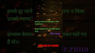 Heart touching shayari shortsytshortshayari ki duniya love [upl. by Ynelram]