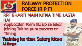 RPF BHARATI MAIN KITNA TIME LAGTA HAI II APPLICATION FROM FILL UP TO JOINING TAK PURA PROCESS II [upl. by Iris]