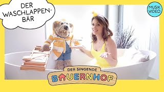 Sauber und Spaß dabei 🧼 Der Wi Wa Waschlappenbär von DerSingendeBauernhof Kinderlieder Kinder [upl. by Sparke]