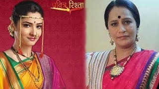 Pavitra Rishta completes 1200 episodes Sumukhi Pendse to enter the show [upl. by Hackett]