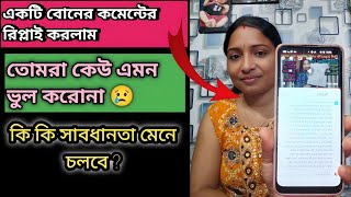 Cyst কতোটা ক্ষতিকর হতে পারে Ovarian Cyst Pregnancy Problem YouTube [upl. by Elam]