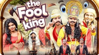 The Fool King  Comedy Video  AMIT FF 20 [upl. by Bourque]