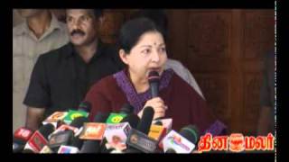 jayalalitha press meet  DINAMALAR [upl. by Werbel]