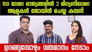 സാധാരണക്കാർക്കും ലക്ഷങ്ങൾ ഉണ്ടാക്കാം100ഉറപ്പ്🔥💯online money makingmeta forcenew focus tv [upl. by Derby]