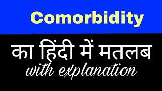 Comorbidity meaning in hindi  comorbidity ka matlab kya hota hai  english to hindi word meaning [upl. by Uzzi324]