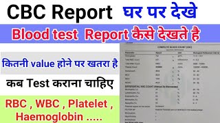 CBC Report  CBC Test  Blood Test  Blood Report  Hemogram  Complete Blood Count  RBC  WBC [upl. by Gereld]