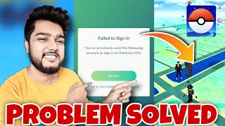 Game Is Not Working After Update Problem Solved In Pokémon Go 2024 viral trending gaming games [upl. by Eetse]