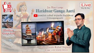 Ganga Aarti live haridwar today pandit Rahul Tripathi phone number 9319039513 [upl. by Ciapha]