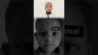 mashallah tgsanjul islamicvideo namaz [upl. by Ferro]