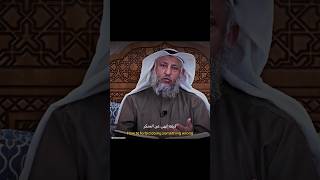 كَيف انهى عن المُنكرالشيخ عثمان خـميس shortvideo صدقةجارية [upl. by Ydisahc758]