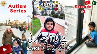 My son Autism story Part 2 After moving to Turkey  Maleeha Arif Autism Series Ep 13  ملیحہ عارف [upl. by Bigg]