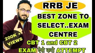 RRB JEक्या है CBT EXAM PATTERN और FORM में कैसे करे ZONE SELECT [upl. by Gildas513]