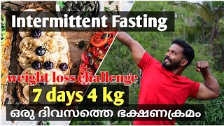 INTERMITTENT FASTING  Should I do intermittent fasting ഒരു ദിവസത്തെ ഭക്ഷണക്രമം [upl. by Gregory]