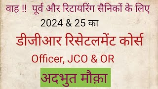 DGR RESETTLEMNENT COURSES 2024 25 FOR RETIRING amp RETIRED OFFICER  JCO amp OR [upl. by Adlesirhc343]