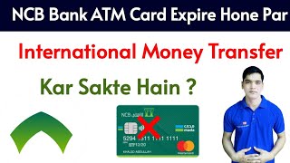 NCB Bank ATM Card Expire Information  SNB Bank ATM Card Expire Update  NCB Bank Money Transfer App [upl. by Relyks675]