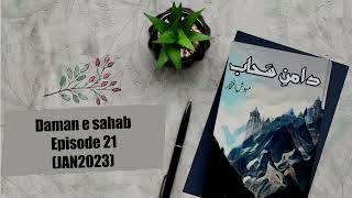 Daman e Sahab Novel Episode 21  kiran digest January 2023 [upl. by Anomor924]