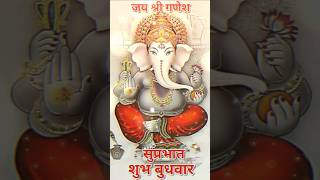 Ganesh ji ka status WhatsApp  shortsvideo bhagtistatus viralshorts [upl. by Baerman]