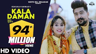 KALA DAMAN Official Video Renuka Panwar  Kay D  Haryanvi Songs Haryanavi 2021  काला दामण [upl. by Sarkaria971]