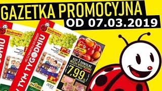 ⚡Nowa Gazetka BIEDRONKA od 07032019  W Tym Tygodniu [upl. by Carlye]