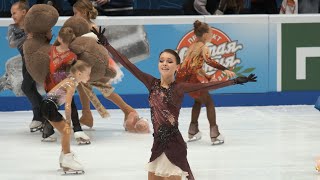 Anna Shcherbakova  Russian Nats 2022  FS  Анна Щербакова  ЧР  ПП  25122021 [upl. by Horowitz]